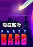 party hard 